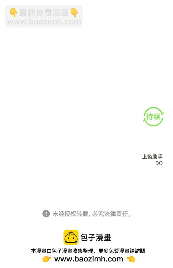 第58话86