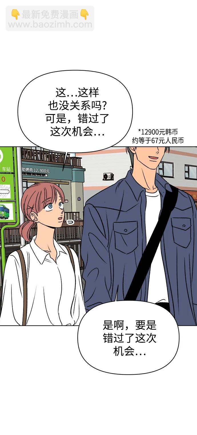 第58话9