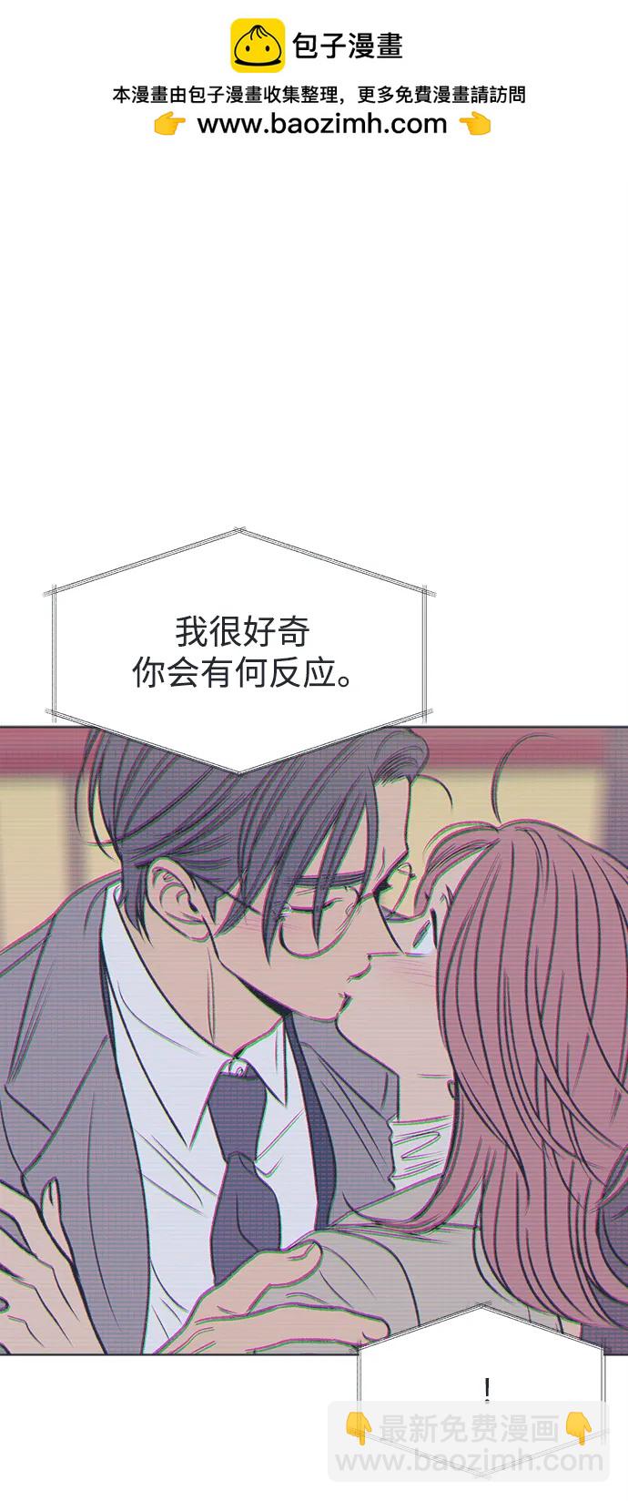 外传 程志润的选择1