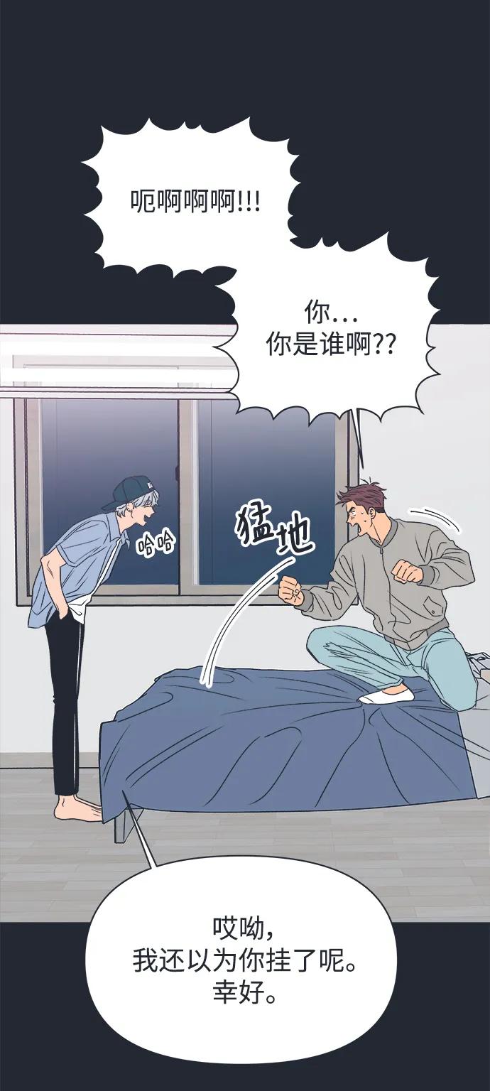 外传 程志润的选择13