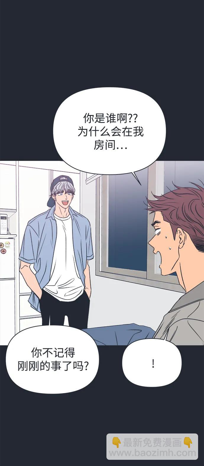 外传 程志润的选择14