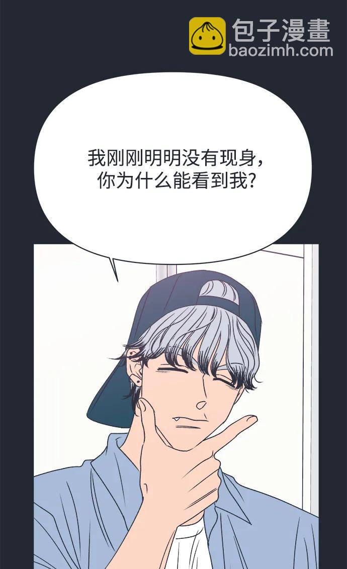 外传 程志润的选择18
