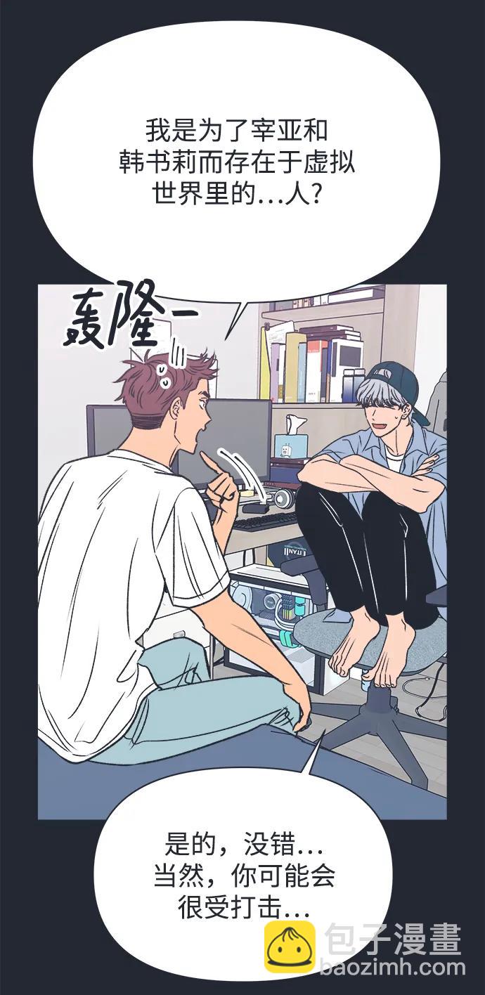 外传 程志润的选择23