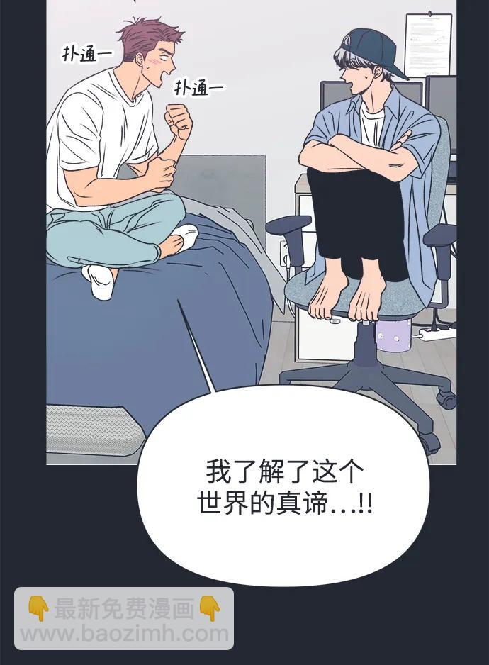 外传 程志润的选择27