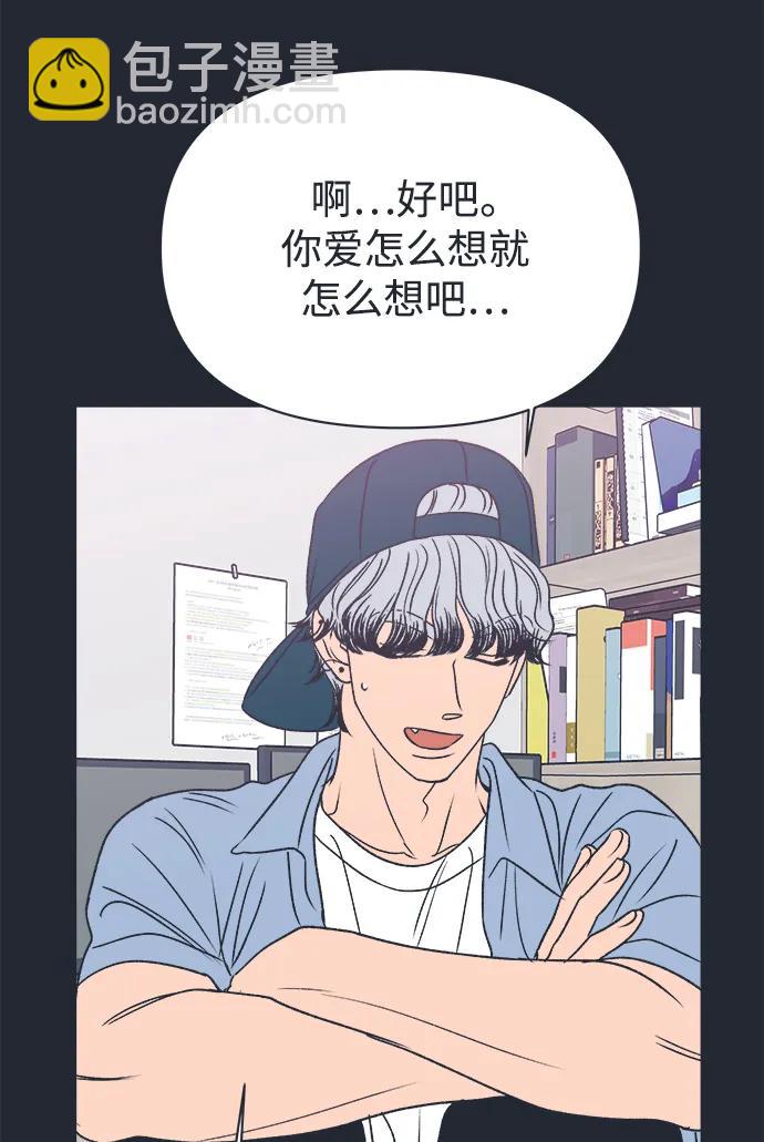 外传 程志润的选择28