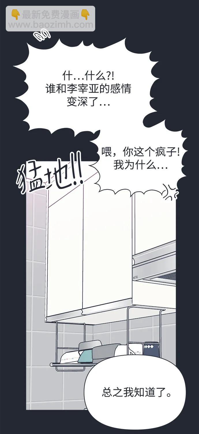 外传 程志润的选择31