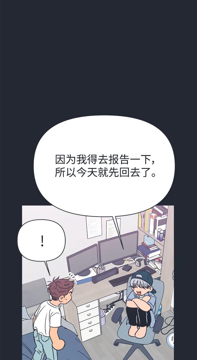 外传 程志润的选择32