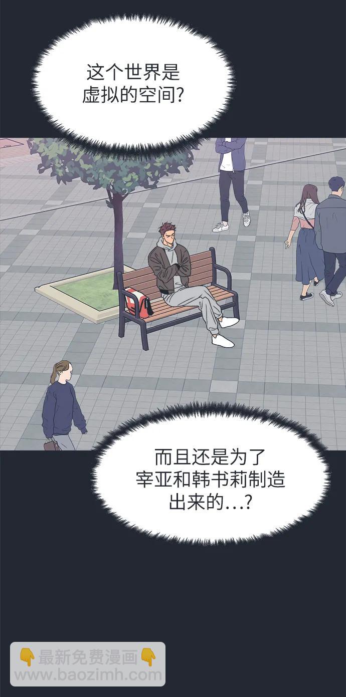 外传 程志润的选择38