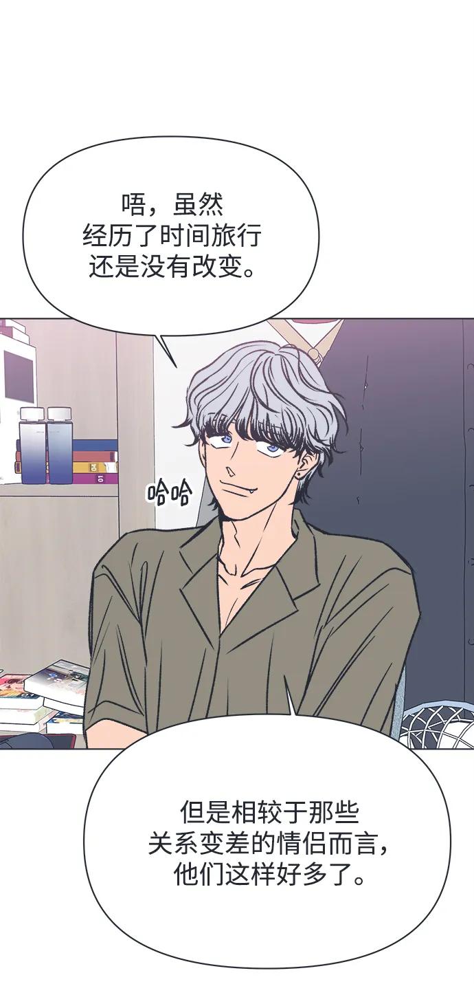 外传 程志润的选择4