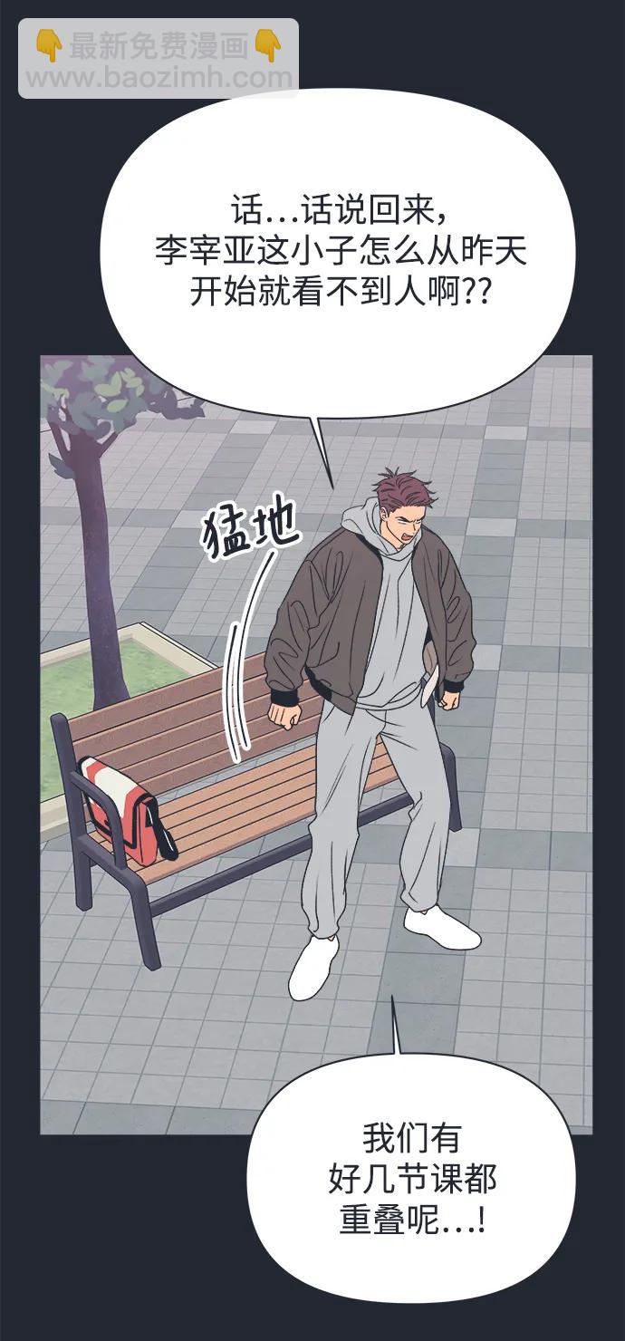 外传 程志润的选择44