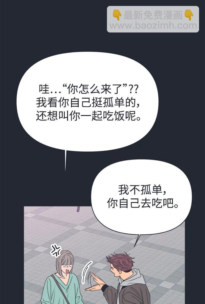 外传 程志润的选择51