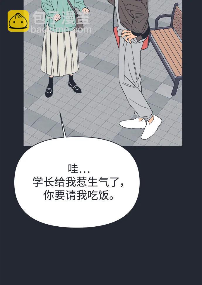 外传 程志润的选择52