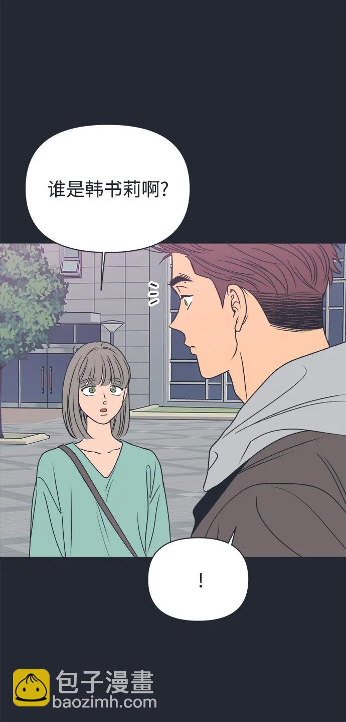 外传 程志润的选择54