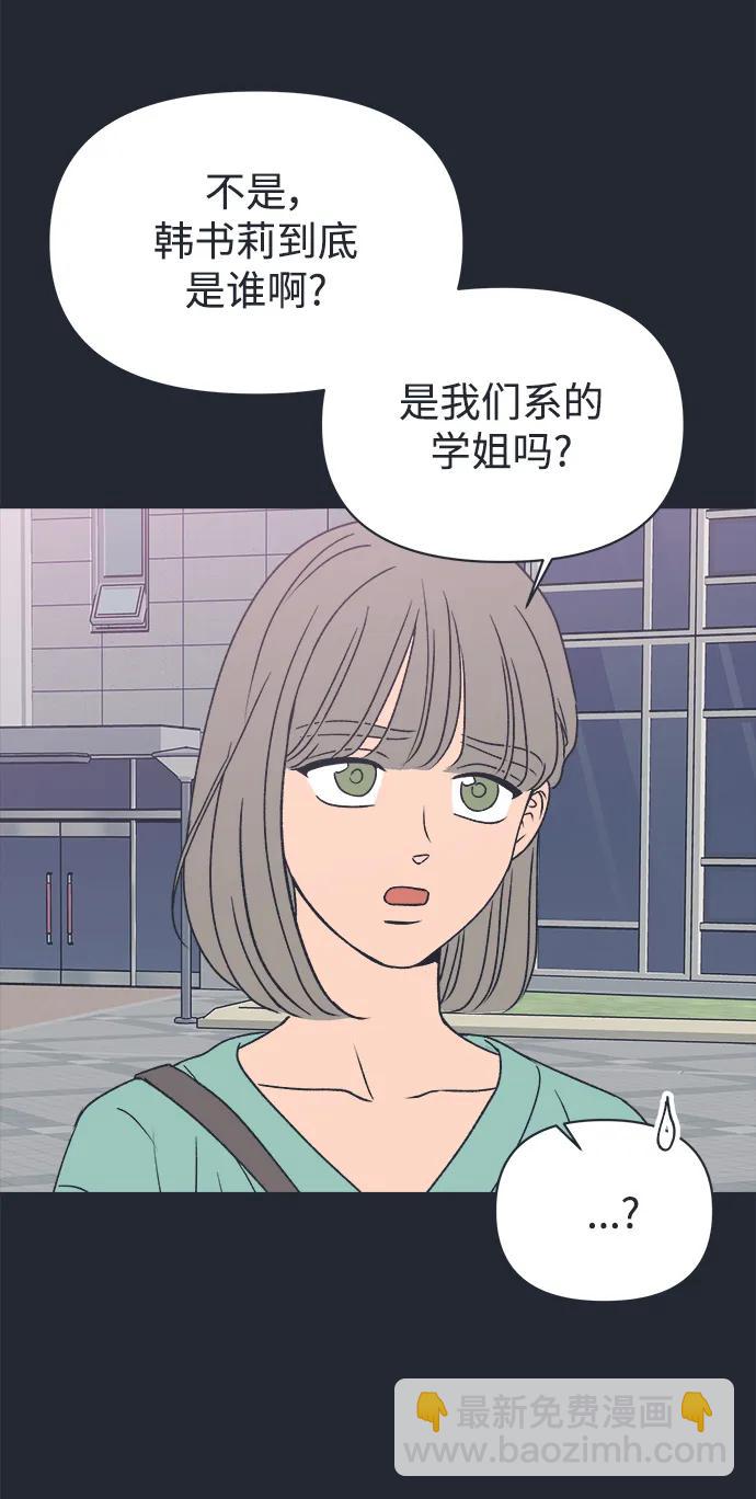 外传 程志润的选择56