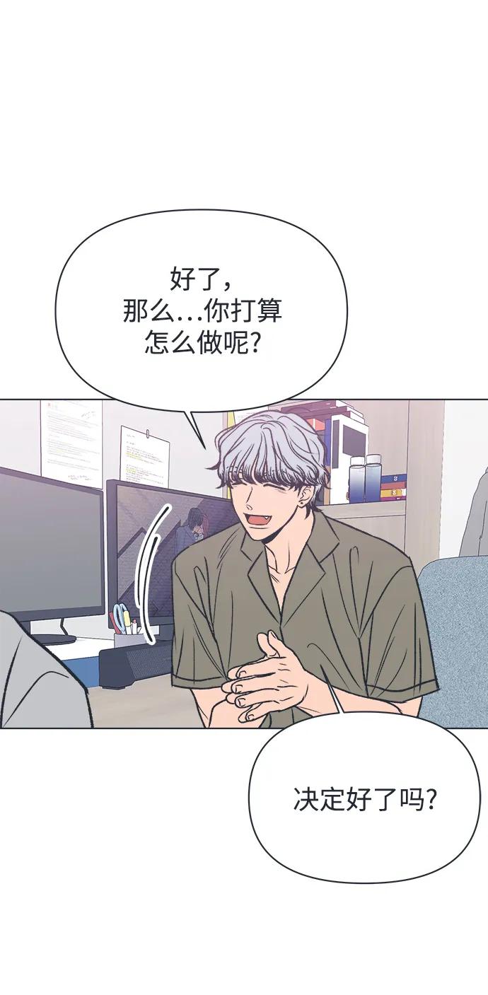 外传 程志润的选择6