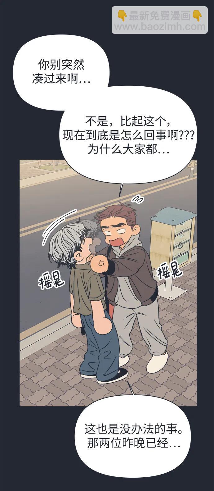 外传 程志润的选择65