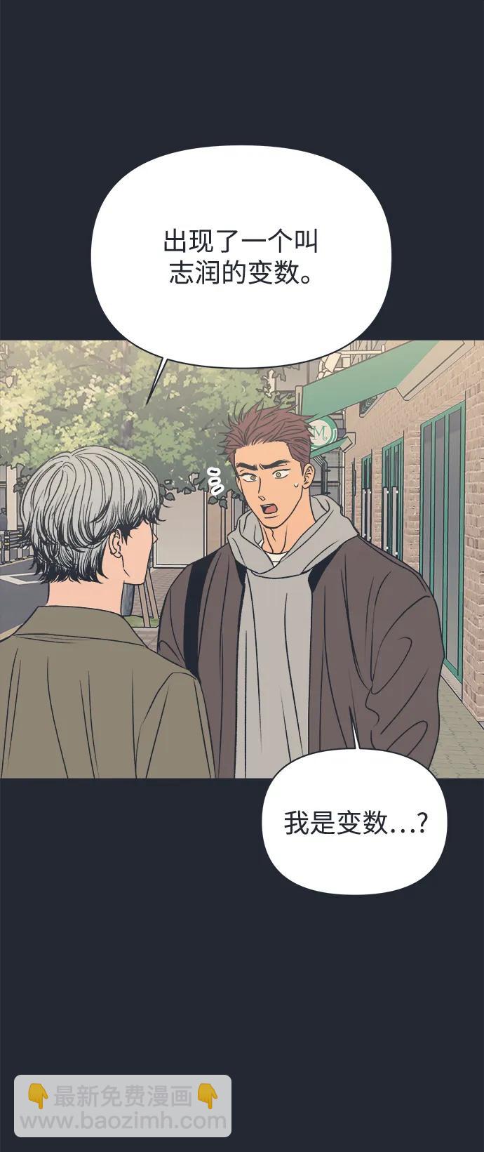 外传 程志润的选择72