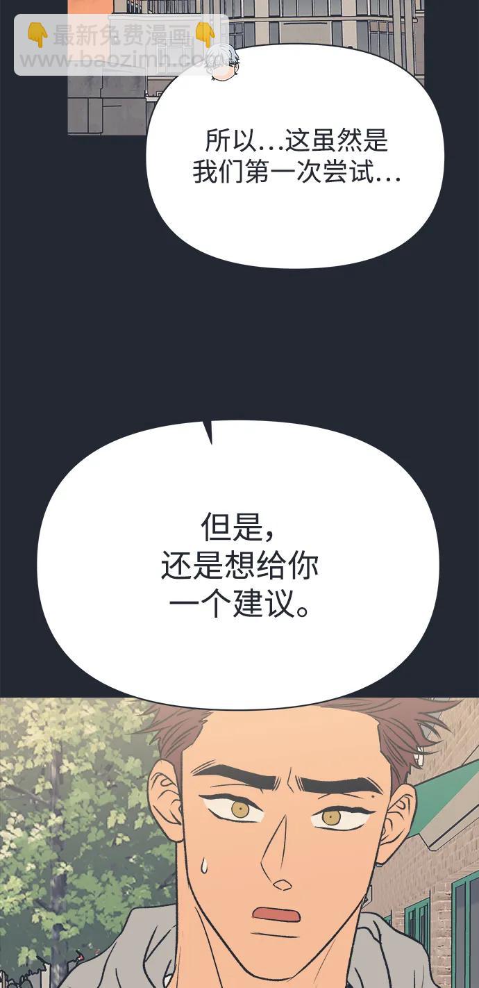 外传 程志润的选择77