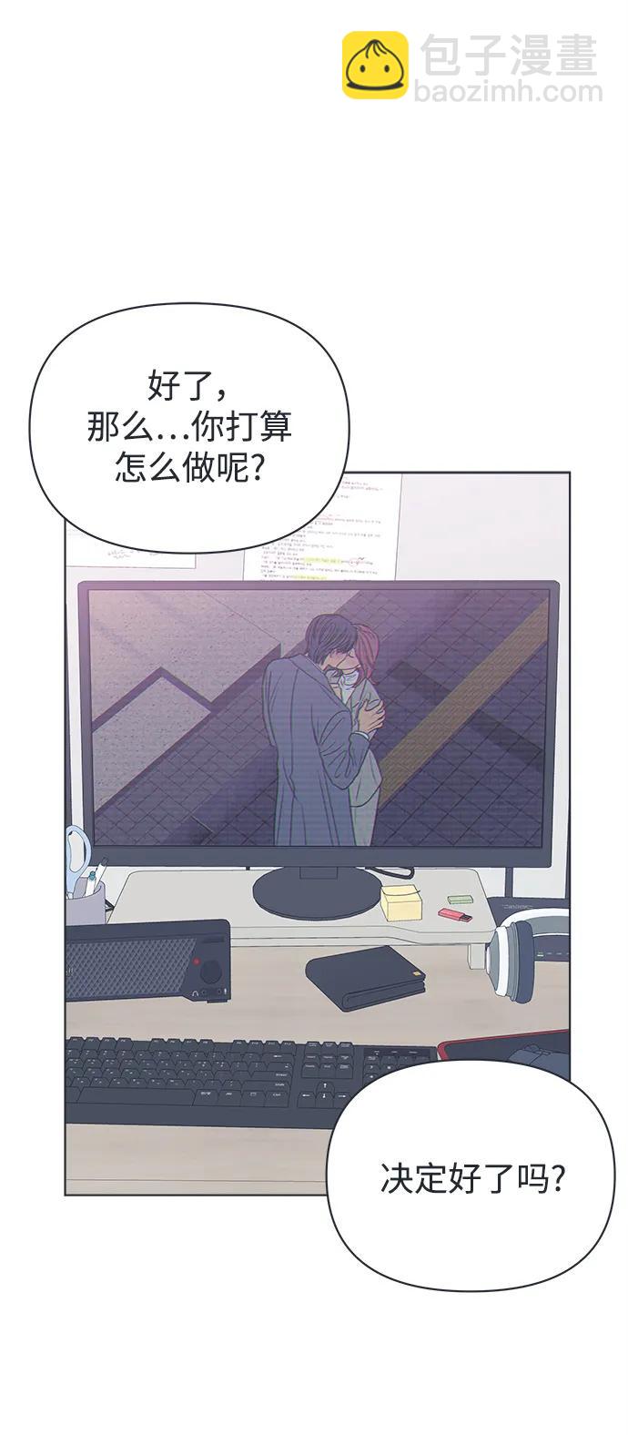 外传 程志润的选择79