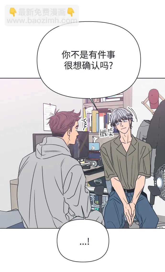 外传 程志润的选择86