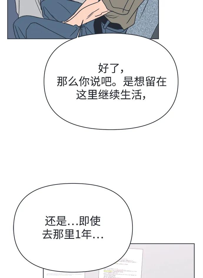 外传 程志润的选择90