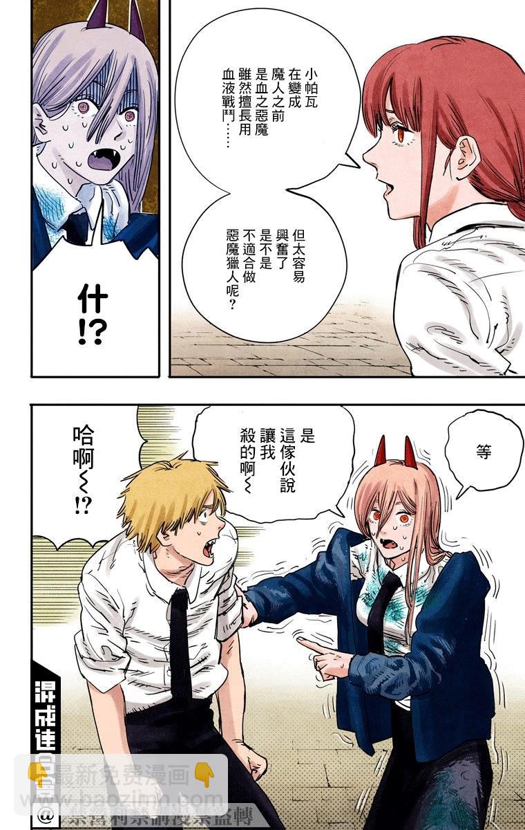 第05话11