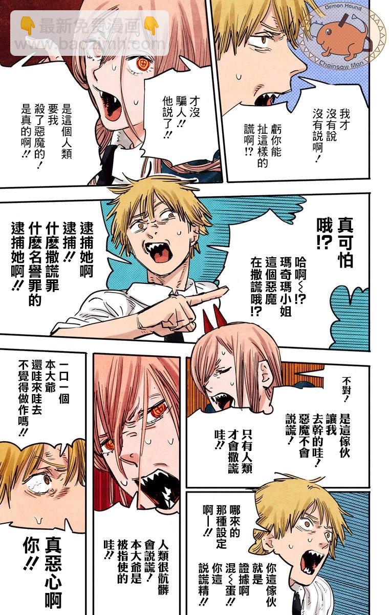 第05话12
