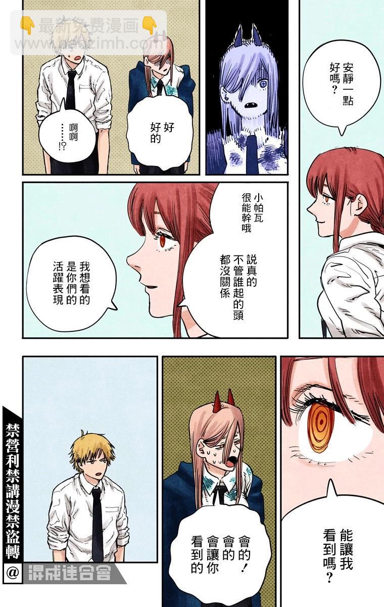 第05话13