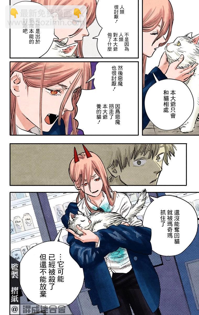 第05话15