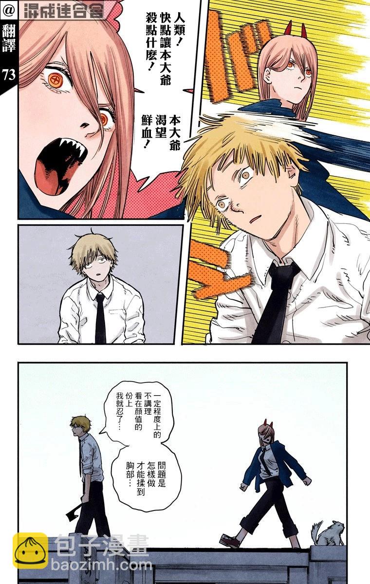 第05话2