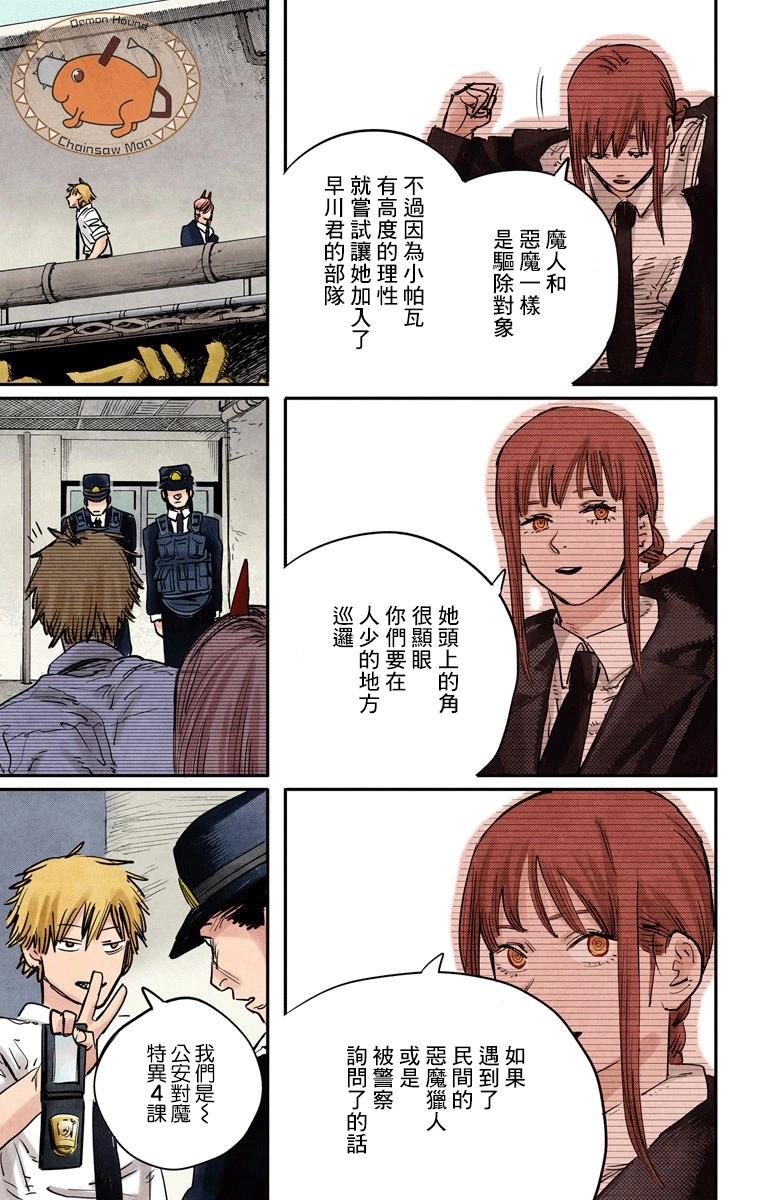 第05话3