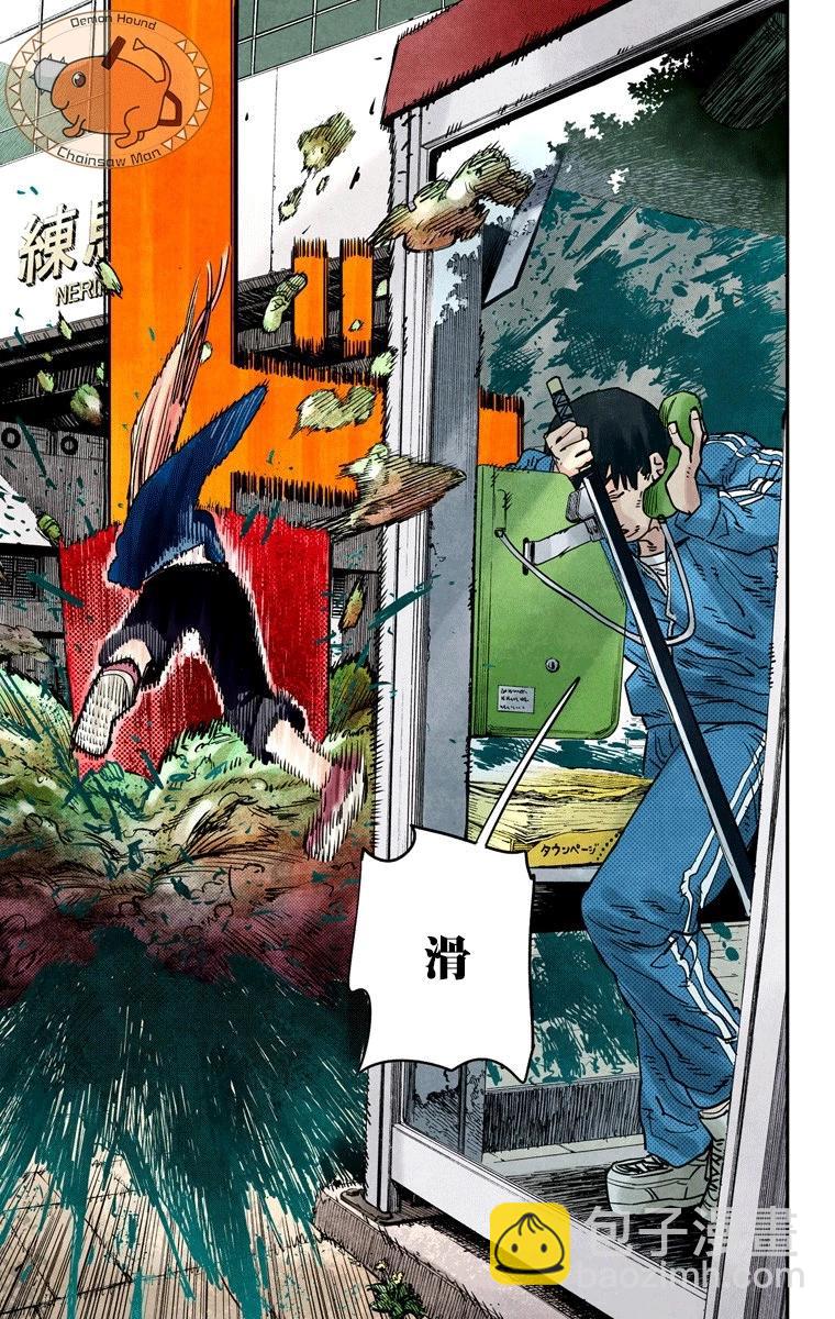 第05话8