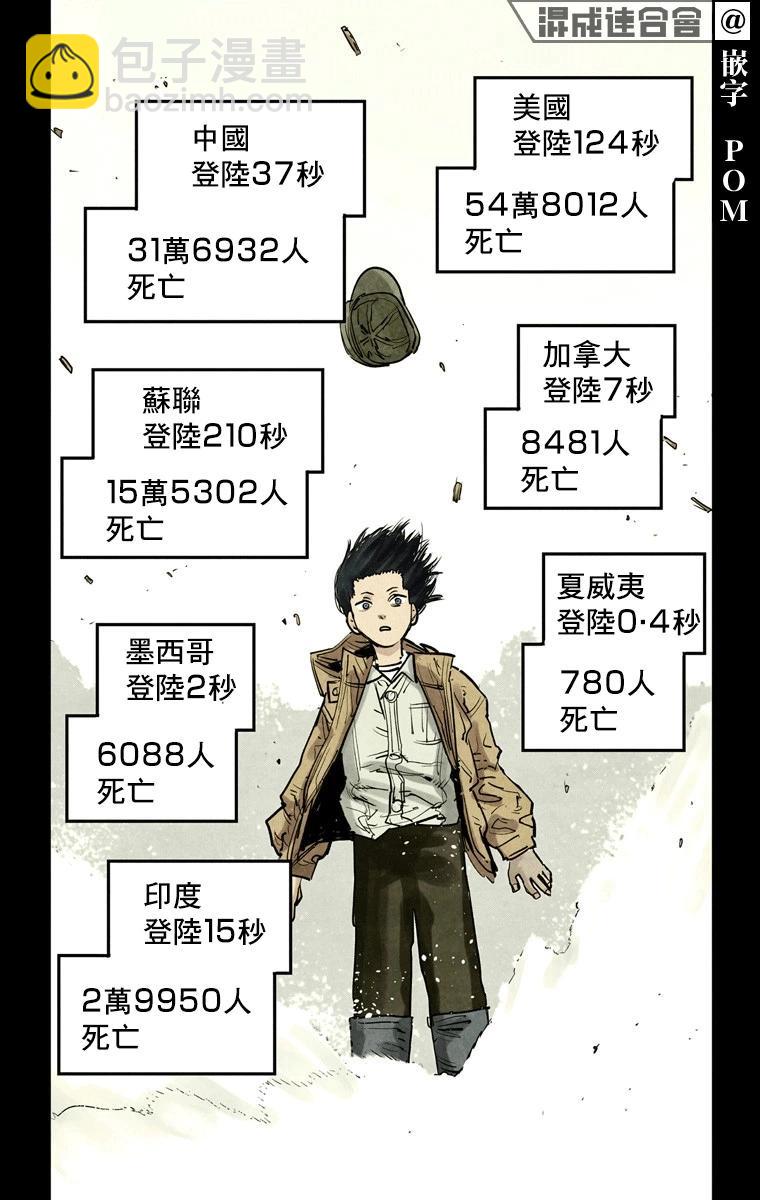 第13话10