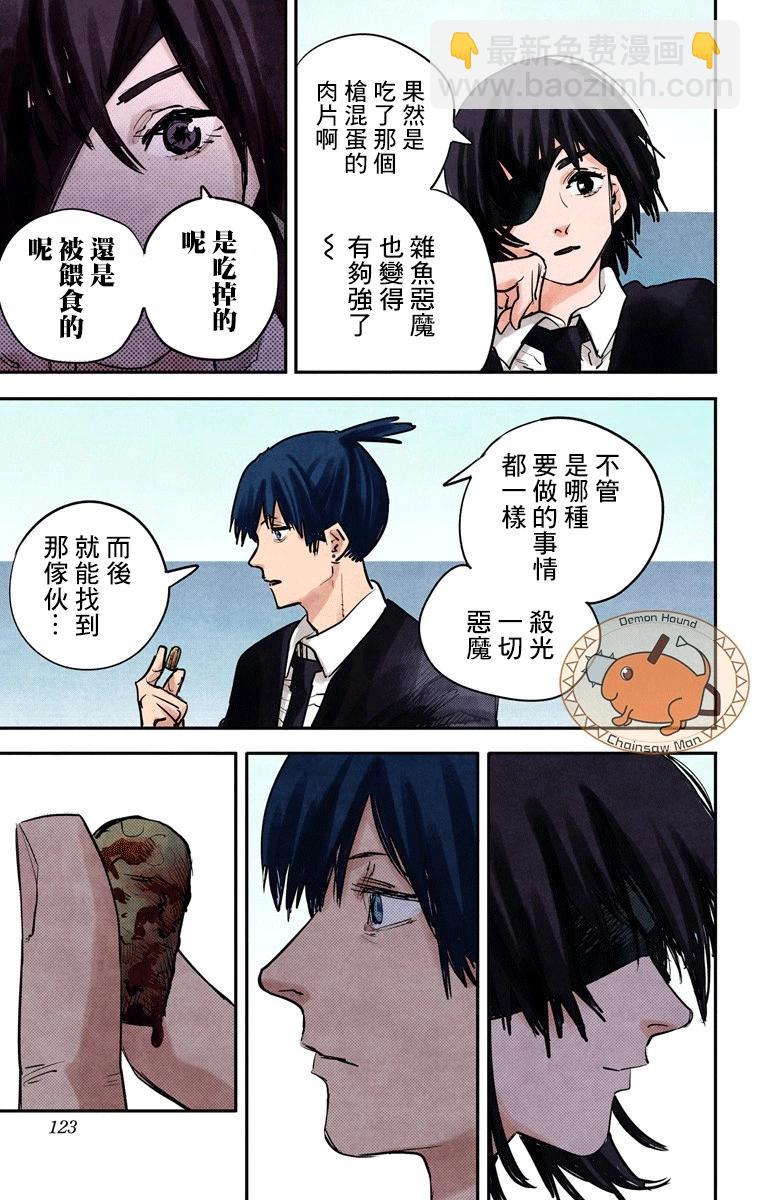 第13话15