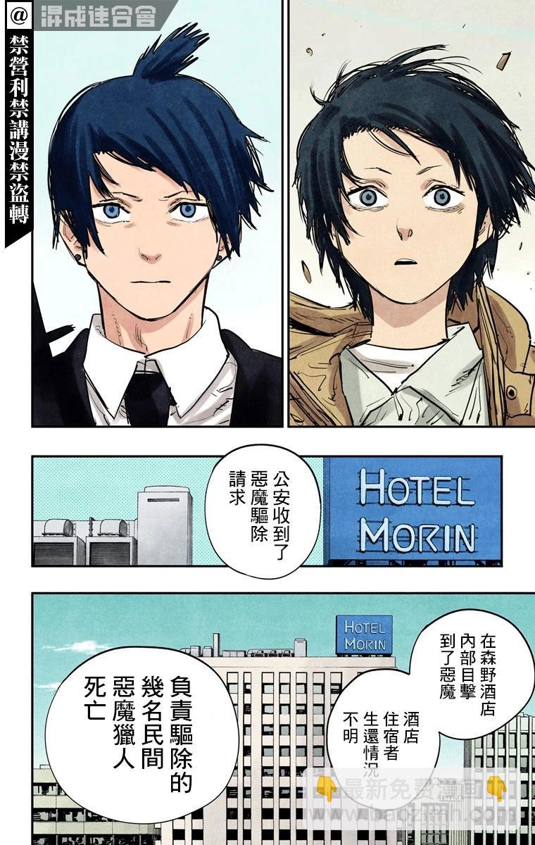 第13话16