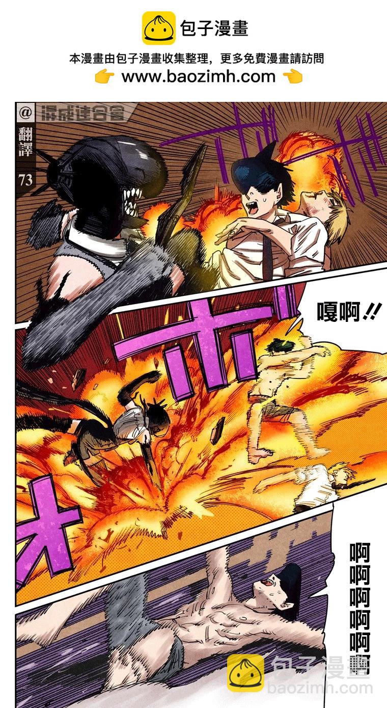 第45话1
