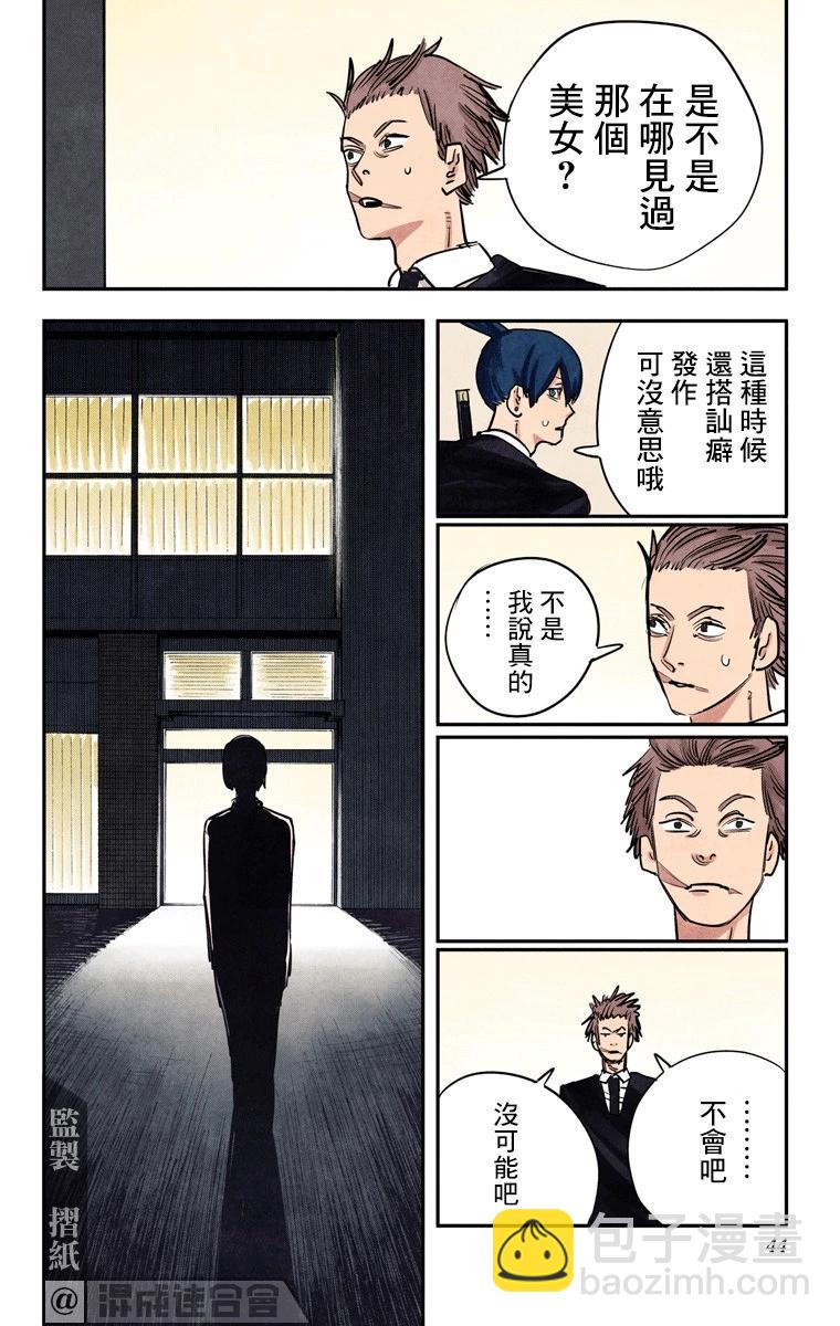 第45话17