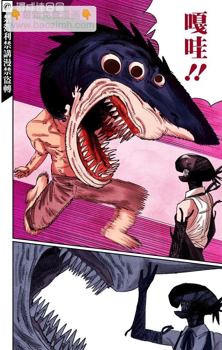 第45话3