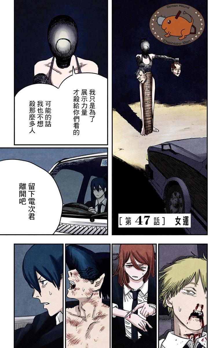 第47话0