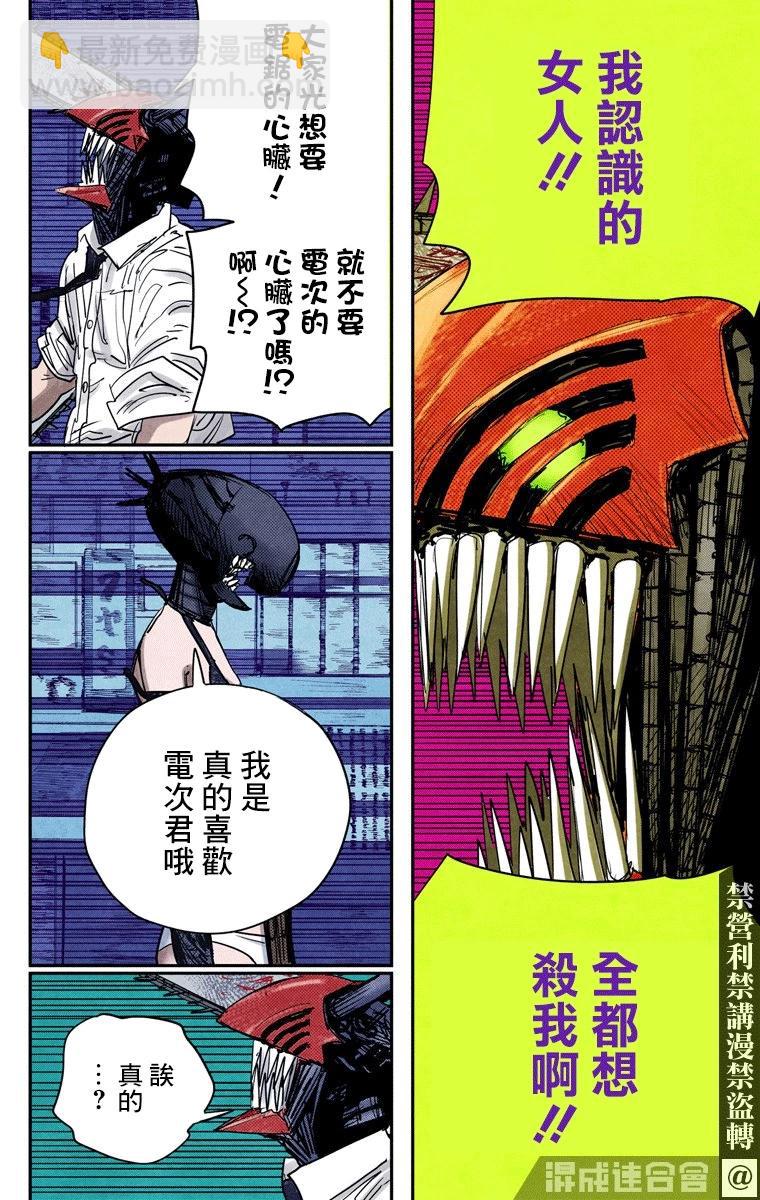 第47话15