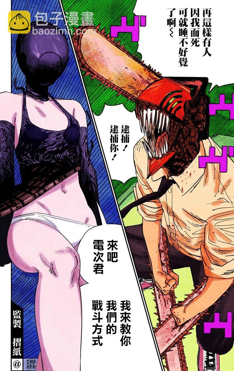 第47话17