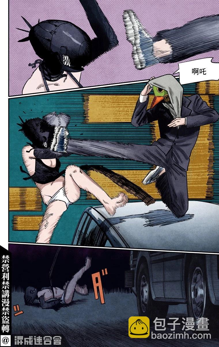 第47话3