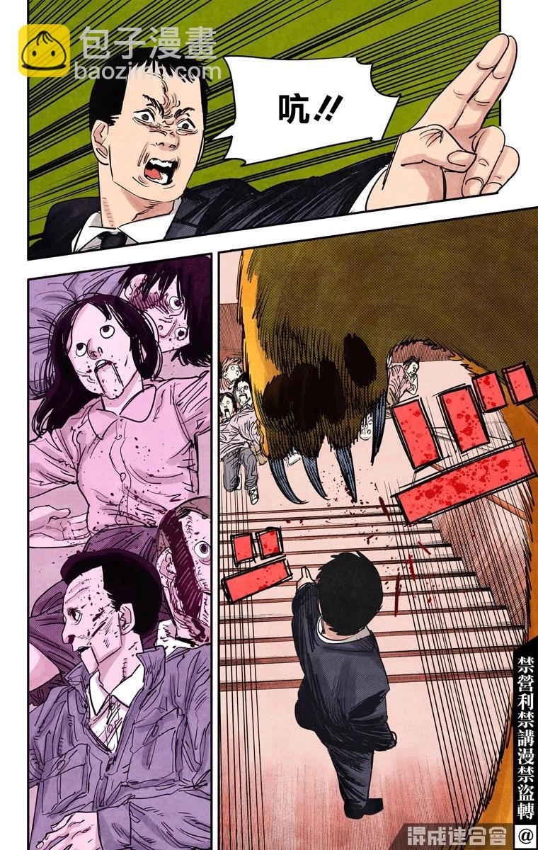 第59话15