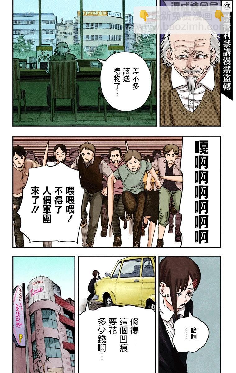 第59话19
