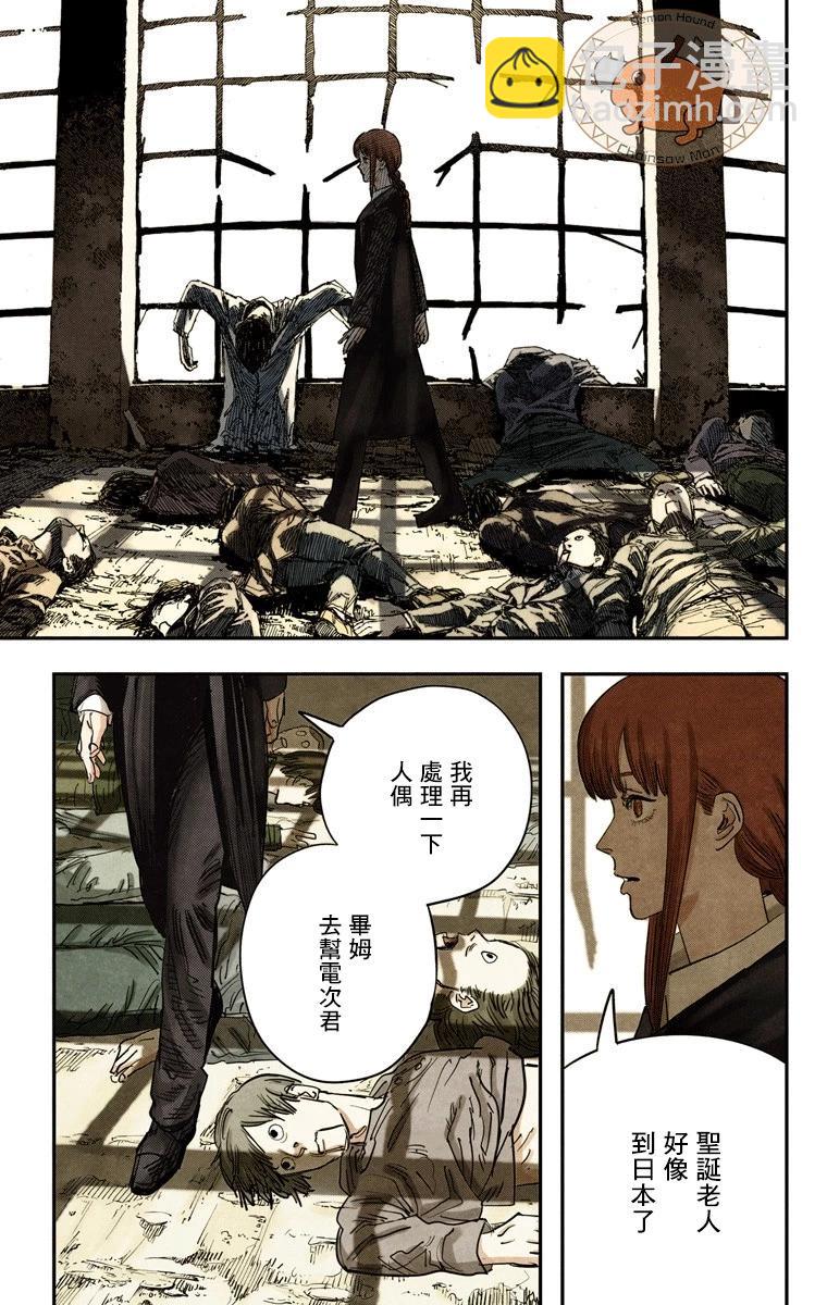 第59话2