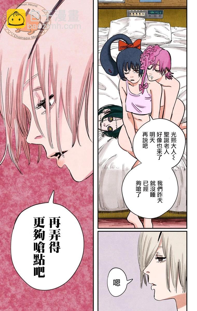 第59话20