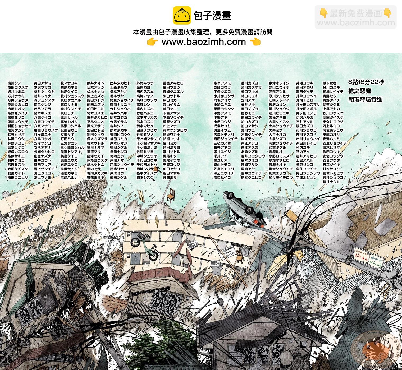 第76话1