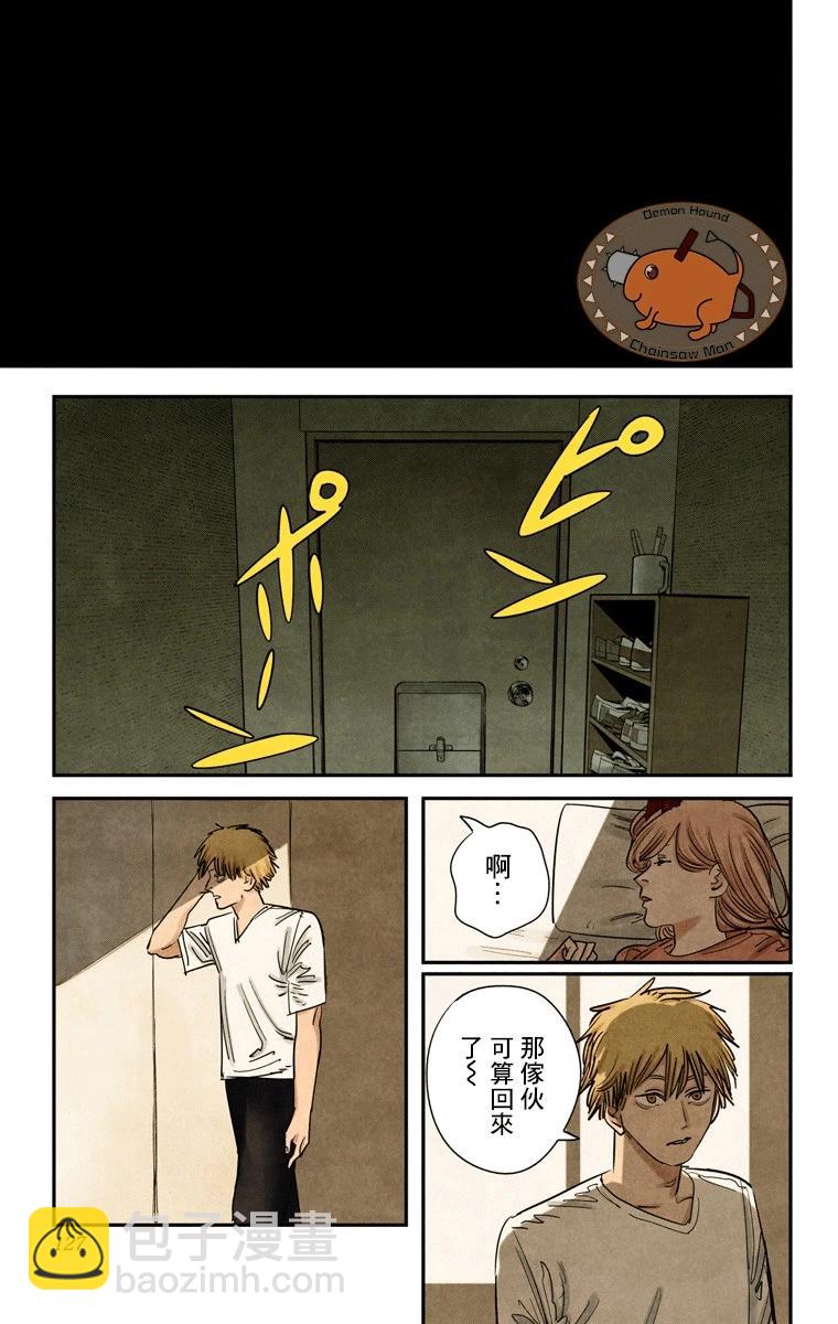 第76话12