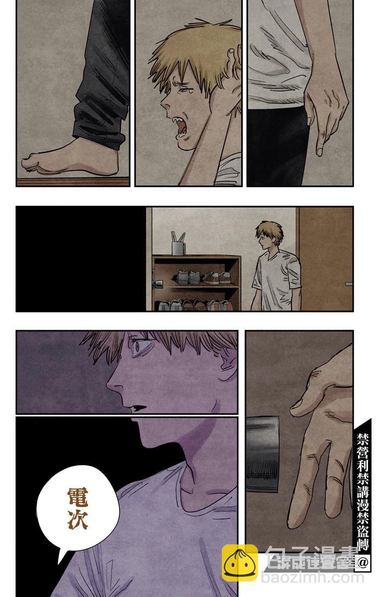 第76话13