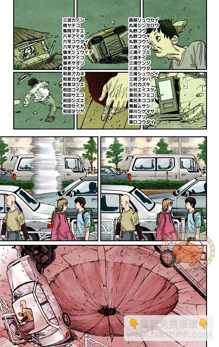 第76话3